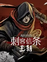 花火与铁封面